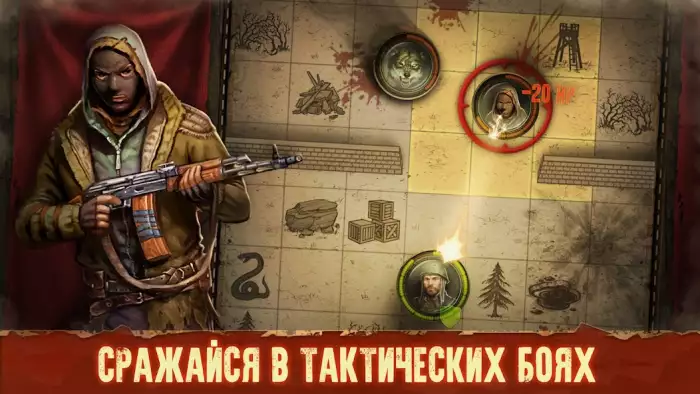 Day R Premium скриншот
