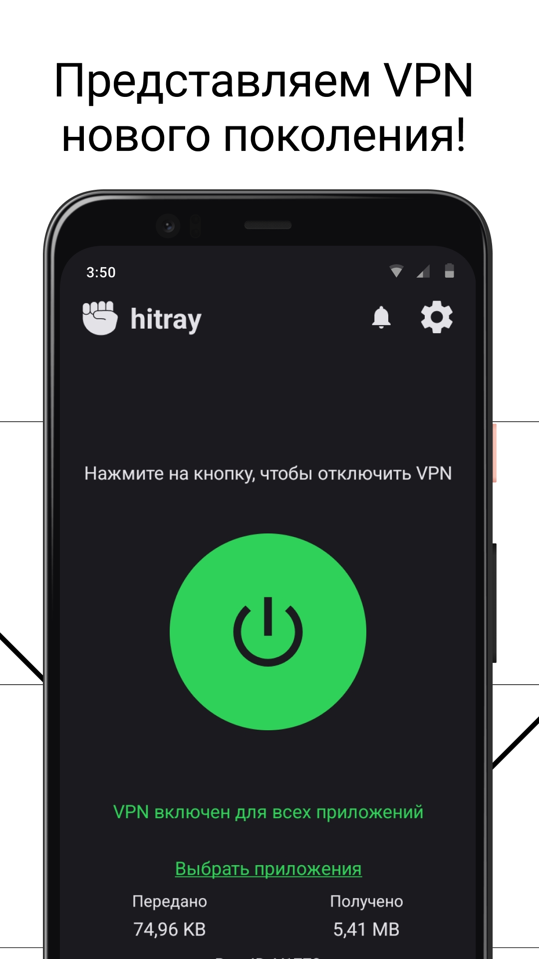 HitRay скриншот