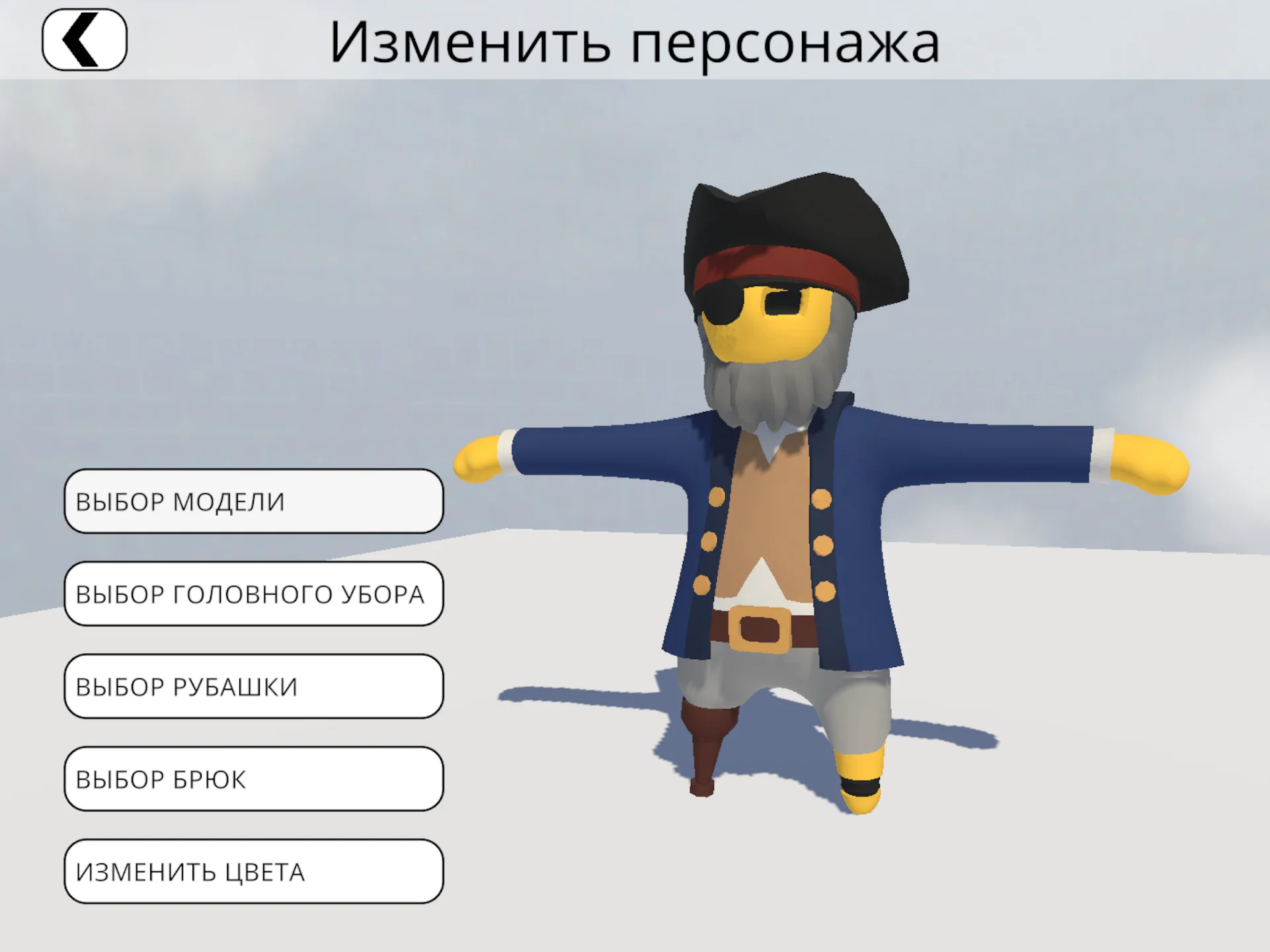 Human: Fall Flat скриншот