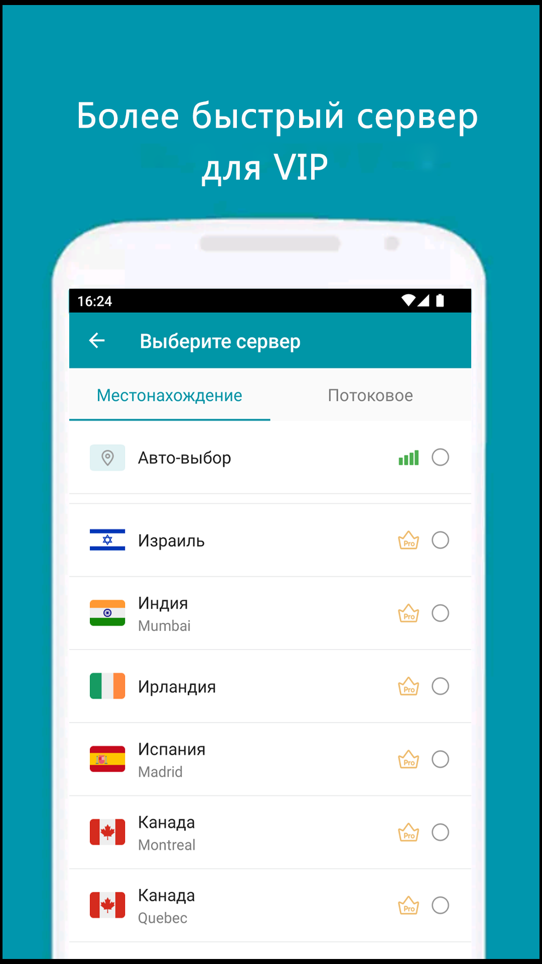 Thunder скриншот